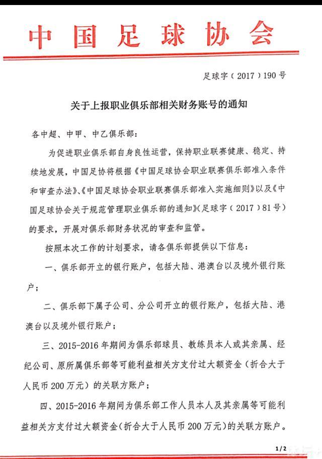 纽卡斯尔联最近3场比赛全部拿下游戏数据，表现高于外界预期。